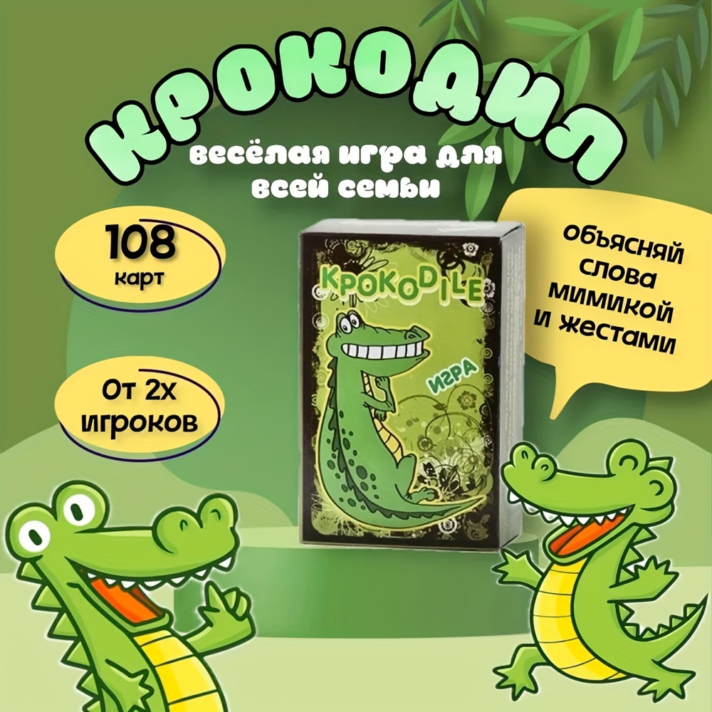 Board Game Coup - Gamesdealer crocodile board game, card game,