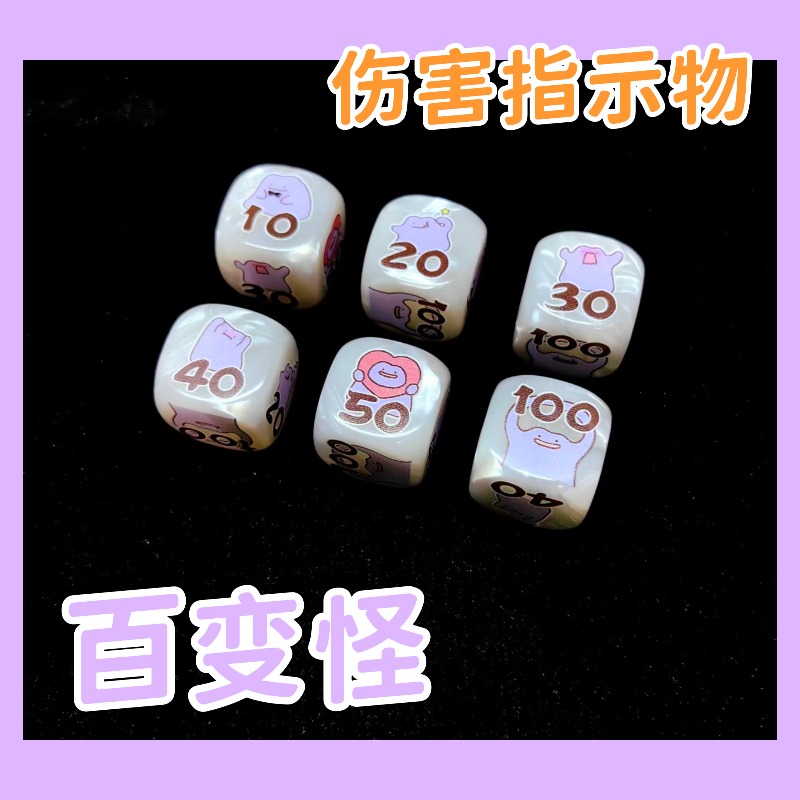 Board Game Verdant - PTCG DIY Ditto/ Marnie/Sylveon/Gardevoir Damage Indicator