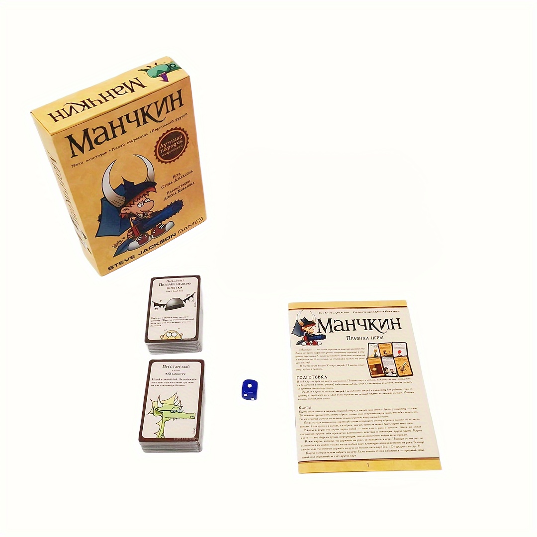 Manchkin, color version. 2nd e - Board Game Coup avis et prix