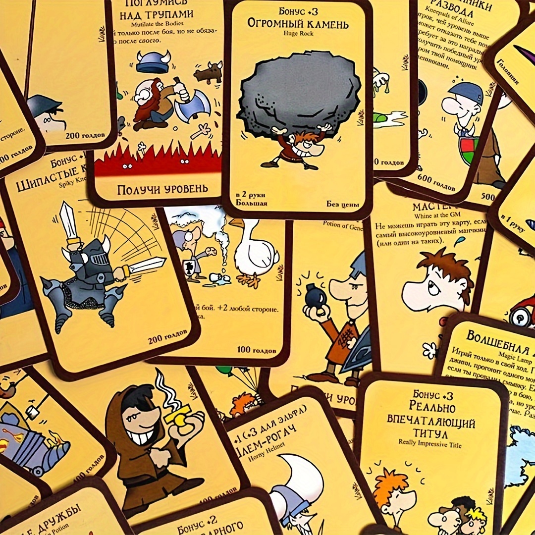 Manchkin, color version. 2nd e - Board Game Coup avis et prix