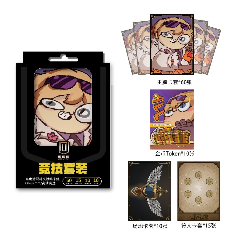 Suitable for Riftbounds Ezreal - Board Game Verdant avis et prix