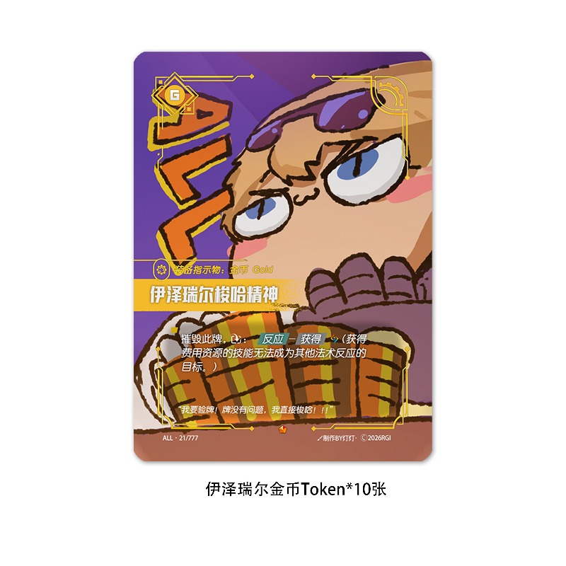 Suitable for Riftbounds Ezreal - Board Game Verdant avis et prix