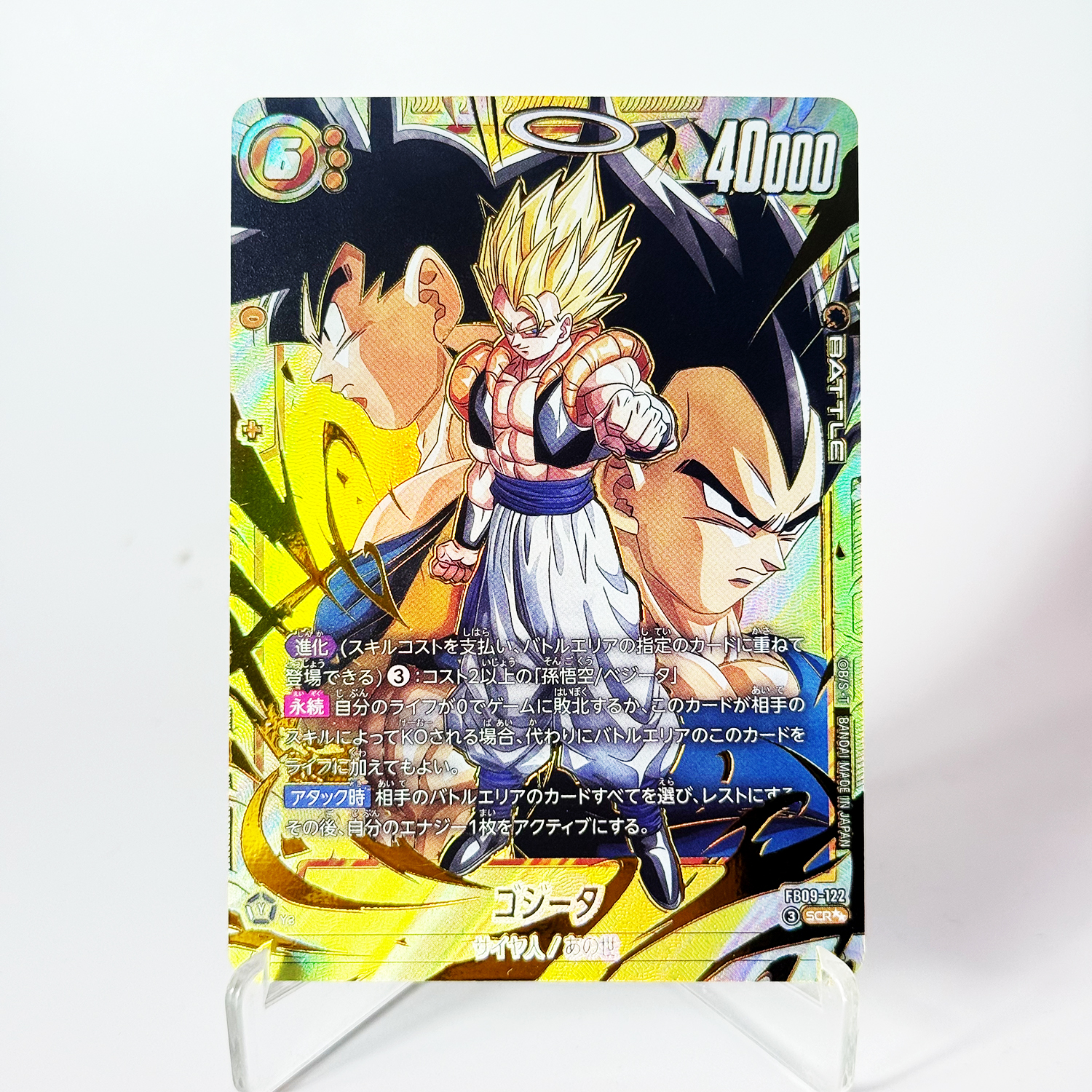 Dragon Ball Card Super Fusion  - Board Game Eleven avis et prix
