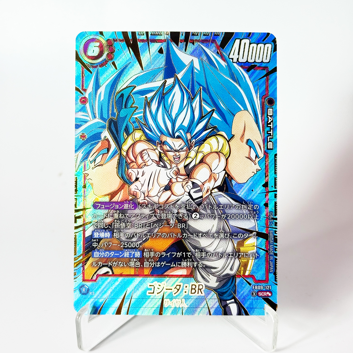 Dragon Ball Card Super Fusion  - Board Game Eleven avis et prix