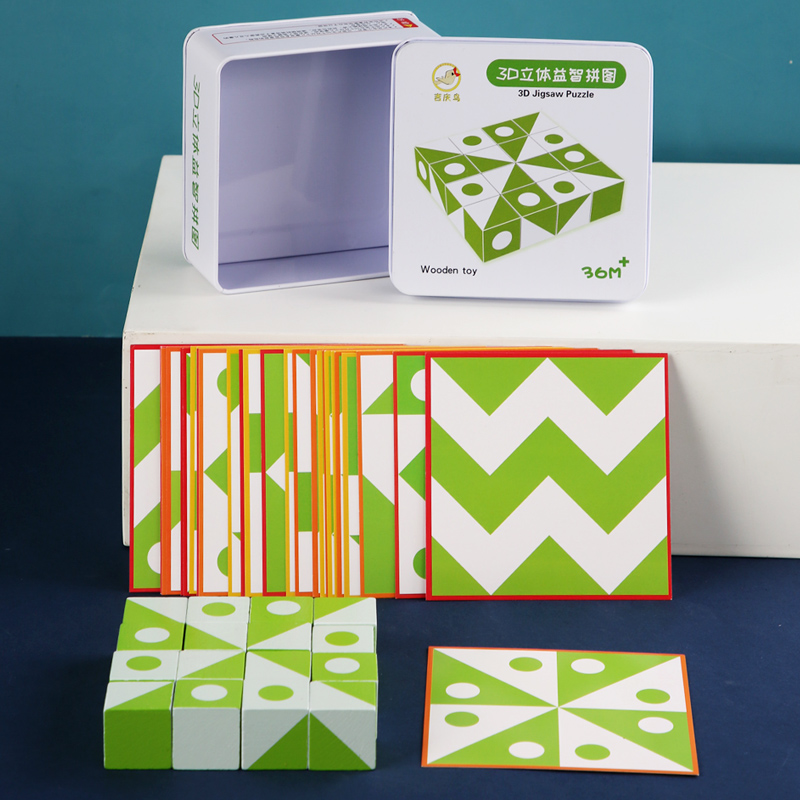 Wooden 3D Puzzles Game Geometr - Board Game Idea avis et prix
