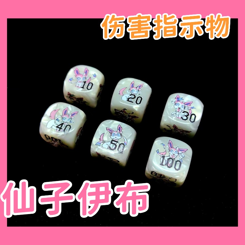 PTCG DIY Ditto/ Marnie/Sylveon - Board Game Verdant avis et prix