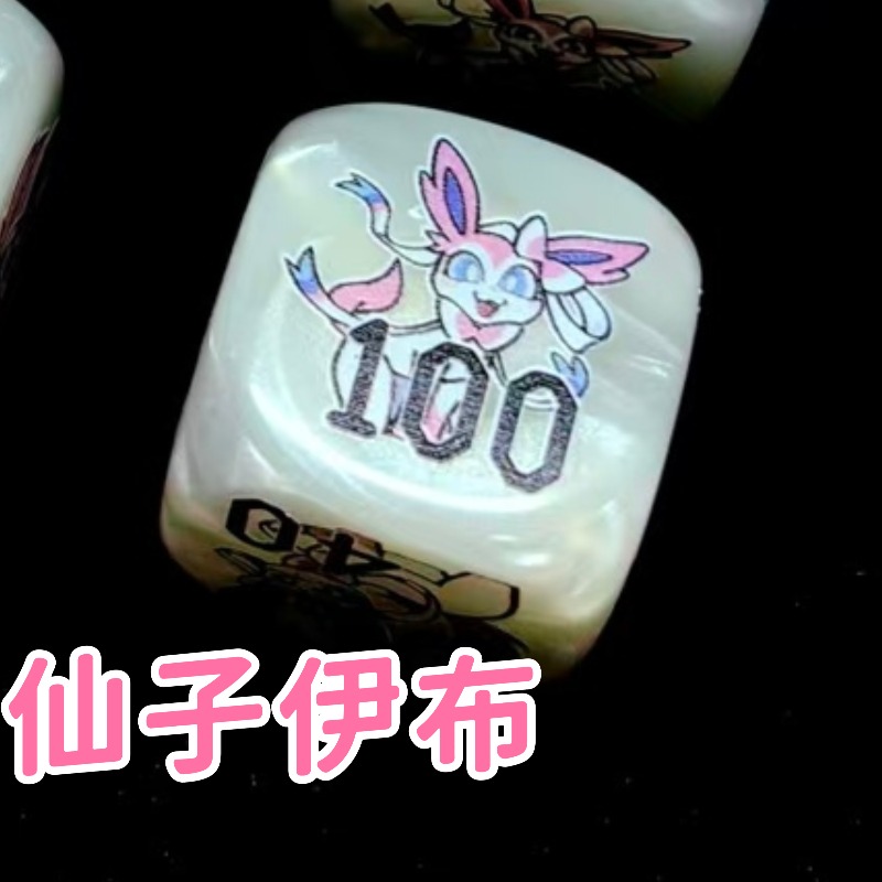 PTCG DIY Ditto/ Marnie/Sylveon - Board Game Verdant avis et prix
