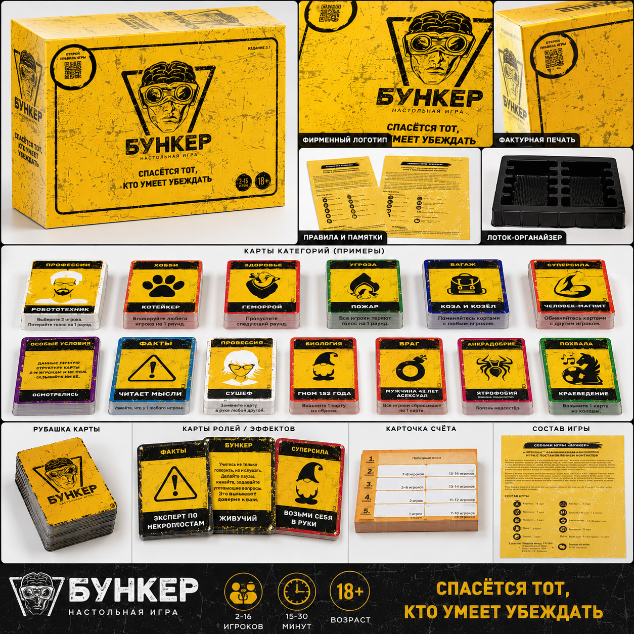 Bunker Survival Board Game, St - Board Game Survive The Island avis et prix