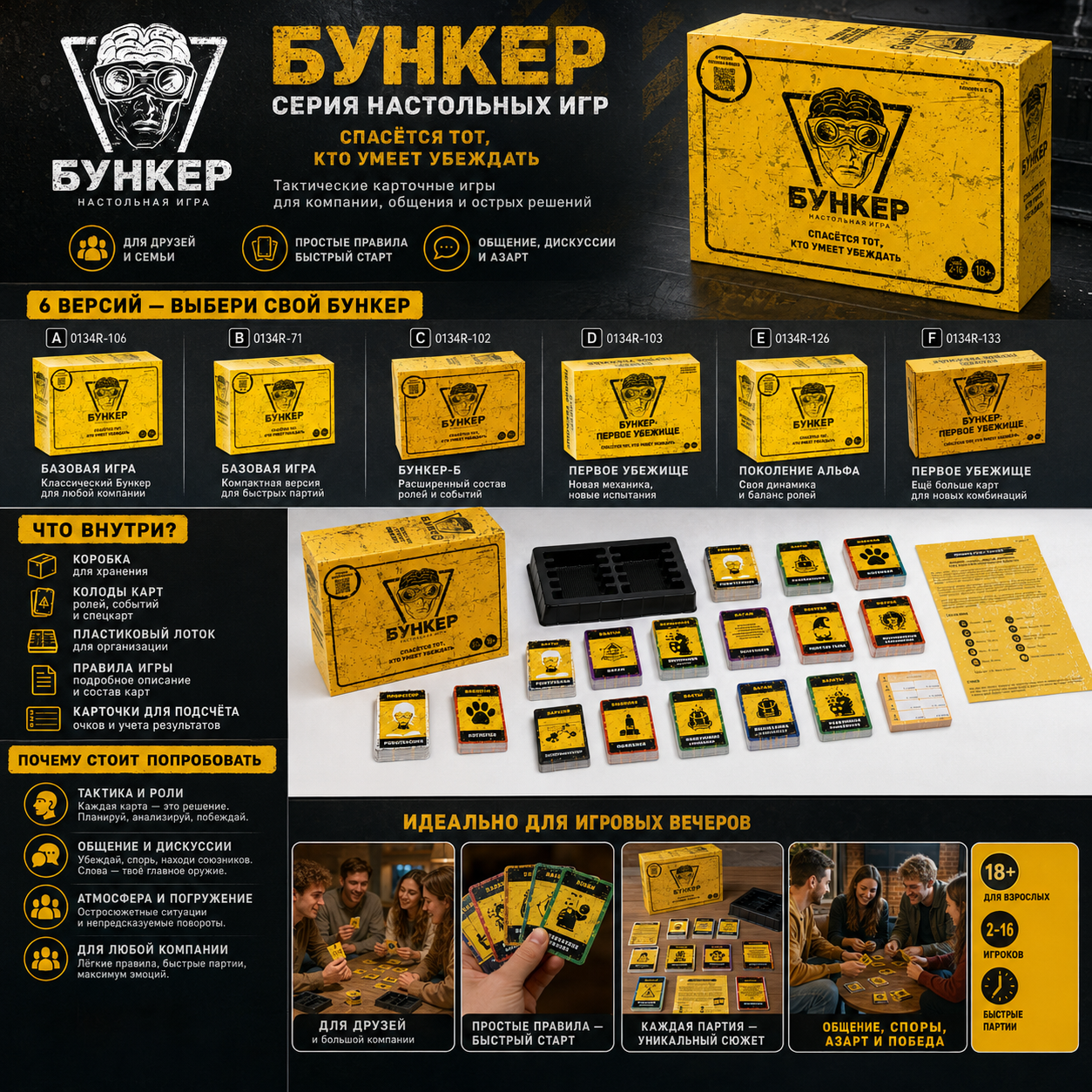 Bunker Survival Board Game, St - Board Game Survive The Island avis et prix